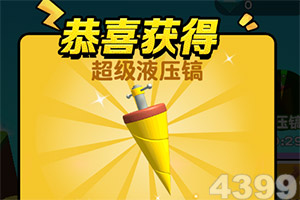 修罗传奇手游下载